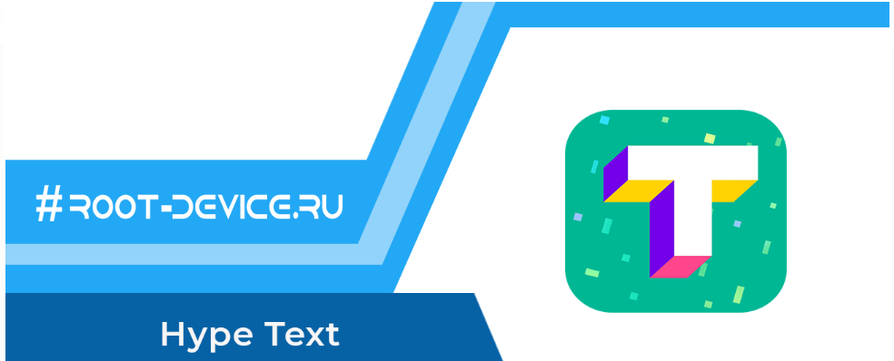 HypeText - Animated Text & Intro Maker_0.png